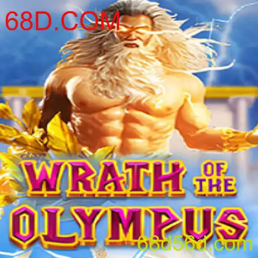 Descubra o Mundo de WrathofOlympus: Um Mergulho no Universo Mitológico